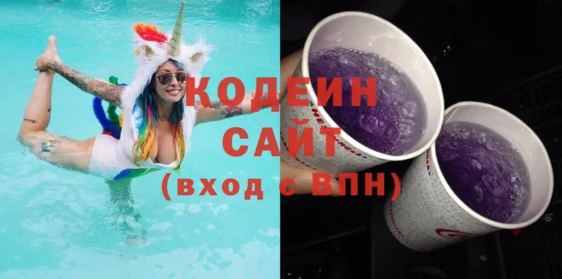 купить  цена  Красный Кут  Кодеин напиток Lean (лин) 