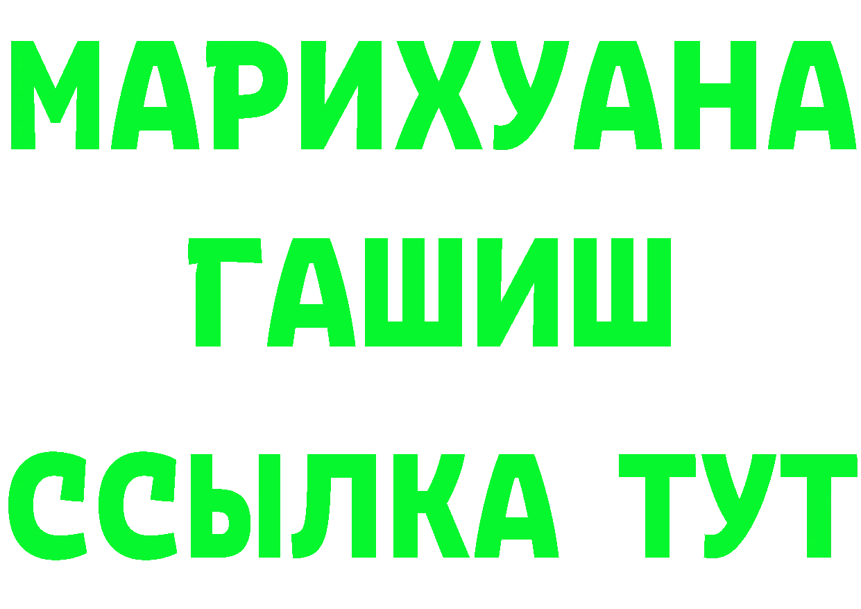 Альфа ПВП СК КРИС онион shop hydra Красный Кут