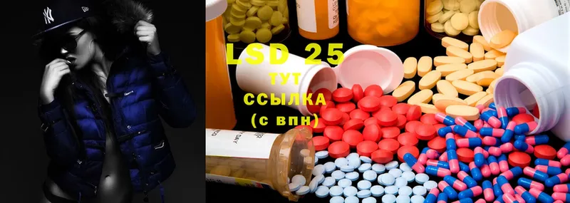 нарко площадка формула  Красный Кут  LSD-25 экстази ecstasy  как найти закладки 