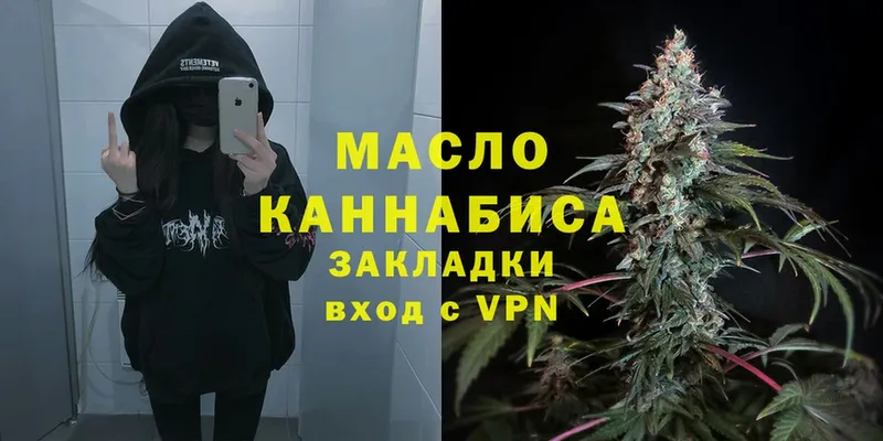 ссылка на мегу ONION  Красный Кут  Дистиллят ТГК THC oil 